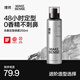 理然發(fā)膠噴霧男士快干強(qiáng)力定型速干造型立體持久造型噴霧 無香型250ml