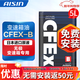 愛(ài)信(AISIN)無(wú)級變速箱油 CVT變速箱 波箱油 CFEX-B CFEX-B 5L 重力安裝套裝