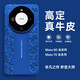 優(yōu)勛適用華為Mate70pro手機(jī)殼新款國潮風(fēng)m60rs非凡大師創(chuàng)意男士個性龍紋皮質(zhì)全包鏡頭防摔mt60Pro+保護(hù) 【藍(lán)色龍型紋】皮質(zhì) 華為 Mate 60 Pro