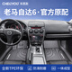 車麗友專用于馬自達(dá)6腳墊tpe全包圍15款老馬六14 13 12 11 08 07汽車 TPE腳墊 馬自達(dá)6