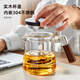 憶壺茶玻璃泡茶杯茶水分離耐高溫辦公室茶具三件套一人用泡茶神器