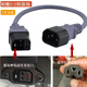 安力巨適用于電動(dòng)車充電器小綠人充電樁轉(zhuǎn)接轉(zhuǎn)換接頭線適用愛(ài)瑪新日新國(guó)標(biāo)雅迪Y頭臺(tái)鈴云插 新國(guó)標(biāo)鉛酸2+2轉(zhuǎn)接線