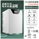 加熱保溫箱65℃制熱牛奶飯菜神器早餐恒溫箱家用小型熱飲柜辦公室 【升級加熱65度】調(diào)溫+溫顯 25L
