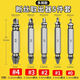白鋼刀條斷頭螺絲取出器萬能取短頭螺絲工具取絲器反滑絲牙拆除斷 [2025年新款]虧本沖量 德國丨鍍鈦高速鋼[五件套]