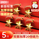 優(yōu)和（UHOO）標準款隊徽京東自營(yíng)?；招W(xué)生磁扣別針立體款火炬隊徽 雙厚磁扣5個(gè)裝 1018