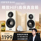 漫步者（EDIFIER）S880 MKII電腦音響桌面音箱 精致HIFI高保真有源2.0音箱 高品質(zhì)藍(lán)牙家用電視音響   雙金標(biāo)音質(zhì) 新升級(jí) Hi-Res雙金標(biāo)認(rèn)證