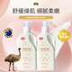 澳芝曼(G＆M)鴯鹋油潤膚霜500g*2瓶補(bǔ)水保濕面霜身體乳澳洲進(jìn)口