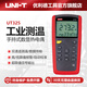 優(yōu)利德（UNI-T）高精度測溫儀數顯熱電偶接觸式工業(yè)溫度表表面K/J型電子溫度計 UT325（雙通道/USB數據傳輸）