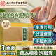 南京同仁堂羅大倫溫膽泡腳包湯泡腳免熬煮草本植物萃取足浴液藥痰濕脾胃調(diào)理 【3盒-30袋】中老年祛濕泡腳包古方免煮