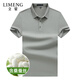 立蒙（LIMENG）【桑蠶絲】短袖T恤男夏季冰爽棉翻領(lǐng)保羅衫爸爸裝 莫蘭迪灰 XL