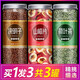 寶椿堂新貨決明子山楂荷葉茶組合裝泡茶喝的飲品干泡水養(yǎng)生花茶罐裝 主圖款【3罐】熟決明子+山楂+荷葉粒共530g