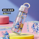 迪士尼（Disney）兒童水杯夏季幼兒園吸管杯大容量水杯學(xué)生上學(xué)專用水壺畢業(yè)伴手禮