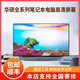 上皓華碩 ROG 冰刃 魔霸 槍神 3 4 5 6 7 PLus Gl503vm 筆記本電腦屏幕液晶顯示屏 15.6英寸TN分辨率1366*768