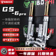 比博士GS6PRO前減震九號E150MK2 E300P E200P E80C E100 M395C NZMIX MZMIX小牛N1S NQI本田125LA減震器 GS6pro銀色