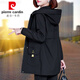 皮爾卡丹（pierre cardin）中長(cháng)款風(fēng)衣外套女士春秋季2025新款中年媽媽時(shí)尚減齡連帽加絨外衣 黑色【春秋季-不加絨】 4XL 碼丨建議155-170斤