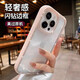 數(shù)行適用蘋果16promax手機(jī)殼iphone15新款奢華水鉆邊框14pm透明高級(jí)感13pro女款全包防摔創(chuàng)意硅膠外殼 【粉色】閃鉆邊框-硅膠軟邊 iPhone 16 Pro Max