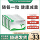 賽樂賽 奧利司他膠囊60mg*2粒 減脂減重 減肥藥 排油瘦身 【6盒減肥減重】排油減脂