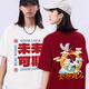 班服定制短袖t恤純棉男學(xué)生中考高考文化衫金榜題名加油衣服定做 班服定制-請(qǐng)咨詢客服
