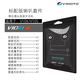 維邁通頭盔藍牙耳機v10s v10x xr原裝JBL音效套件喇叭單元麥克風原廠件 V10S/V10X  【普通喇叭套件】