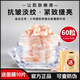 金絲玉帛小雞腿膠原蛋白膠囊面部精華液60粒補水保濕抗皺淡紋緊致提亮膚色 小雞腿【60?！?面膜10片