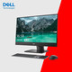 DELL PRECISION戴爾一體機電腦辦公商務(wù)設計剪輯27英寸臺式主機流暢高清高性能 戴爾4-i7-32G-512GB-24英寸