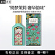 古馳（GUCCI）綺夢(mèng)梔子花香型FLORA茉莉花女士淡香水持久留香送生日禮物女朋友 古馳綺夢(mèng)茉莉花30ml