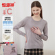 恒源祥長(cháng)袖T恤女針織衫女士薄款圓領(lǐng)含桑蠶絲上衣女裝 高級灰 160