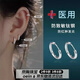 oein鈦合金耳釘耳環(huán)醫(yī)用鈦合金耳釘養(yǎng)耳洞防發(fā)炎醫(yī)用耳骨釘耳飾男 【8mm+10mm+12mm】2mm三對裝 贈送6包酒精棉