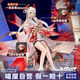 喵屋小鋪陰陽(yáng)師cos不知火cospaly女動(dòng)漫服裝套裝癢癢鼠古風(fēng)衣服女 預(yù)售【服裝】陰陽(yáng)師-不知火2.0 M碼 均碼