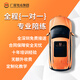 廣深駕校深圳校區(qū)陪駕廣深駕校新手汽車陪練上門接送1對1上路練車學車駕駛 轎車(榮威） 3小時（陪駕基礎課）