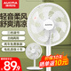 澳柯瑪電風(fēng)扇落地扇家用定時遙控風(fēng)扇大風(fēng)力臺扇立式搖頭電扇辦公室臥室宿舍循環(huán)輕音臺地兩用空氣循環(huán)扇 【三檔+不帶配重塊+機械款】310mm網(wǎng)罩