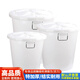 木野村大水桶塑料桶大號(hào)大容量帶蓋加厚食品級(jí)膠桶大白桶儲(chǔ)水桶家用圓桶 白色（帶蓋） 150L桶口外徑63高71cm
