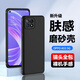 波一科技 適用OPPO A72手機殼 oppoa53 5g保護套 超薄鏡頭全包防摔磨砂散熱硅膠軟殼 簡(jiǎn)約男女款 OPPOA72 磨砂黑 新升級鏡頭全包膚感磨砂軟殼