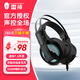 雷神游戲耳機頭戴式 有線耳機H31 電競游戲?qū)Ｓ枚鷻C7.1虛擬聲道聽聲辨位有線耳麥 H31頭戴耳機7.1聲道