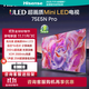 海信（Hisense）電視75E5N Pro 75英寸 ULED Mini LED 512分區(qū) 游戲智慧屏 液晶平板電視機(jī) 戰(zhàn)神系列 75英寸