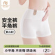 莫代爾白色安全褲防走光高腰收腹平角內褲女純棉抗菌四角打底褲薄款透氣 白提點+白提花 2條 L 【推薦100-120斤】