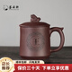 薈云軒宜興紫砂杯男女士禮物送長(zhǎng)輩實(shí)用紫砂茶杯泡茶蓋杯定制刻字 鴻運(yùn)單杯（ 定制聯(lián)系客服）
