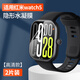 主典適用紅米手表5保護(hù)膜Redmi watch5水凝膜超薄高清軟膜小米智能運(yùn)動(dòng)手表五代表盤屏幕貼膜耐磨防刮 紅米手表5【超清水凝膜】2片裝 紅米手表Redmi Watch5