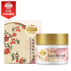 老中醫(yī)宛麗亮膚補水霜 改善干燥缺水柔嫩細(xì)膩有光澤保濕煙酰胺面霜 宛麗亮膚補水霜30g