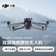 大疆 DJI Air 3S 標(biāo)準(zhǔn)單電套裝(普通遙控器)雙攝旗艦旅拍無人機(jī)高清專業(yè)全向主動避障航拍跟拍遙控飛機(jī)