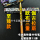 卡游正版奧特曼中性筆第1 7彈至臻款典藏賽迦賽羅光耀版文具筆16 15彈【至臻款-歐布/伽古拉斯】