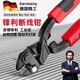 喆湘德國電纜剪多功能省力斷線鉗鋼筋剪鋼絲鉗斷剪大力剪鐵絲神器 8寸工業(yè)級強力斷線鉗