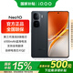 vivo【國家補(bǔ)貼 】iQOO Neo10全網(wǎng)通5G滿血雙芯戰(zhàn)神vivo手機(jī) iqooneo10電競(jìng)游戲高性能 疾影黑 12GB  256GB 標(biāo)配版（包郵速發(fā)）