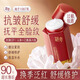 迷奇煥顏抗皺美容蜜面霜抗皺淡紋補(bǔ)水保濕面霜舒緩緊致肌膚國(guó)貨護(hù)膚品 5瓶 250g【送2盒面膜1瓶爽膚水】