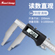 三量大量程0-500-600-1000mm電子數顯游標卡尺1.5米2米加長(cháng)爪 JD163 0-1000mm爪長(cháng)150