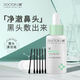 李醫(yī)生李醫(yī)生去黑頭導出精華液美容院專用溶解粉刺清潔草莓鼻酒糟鼻美容 導出液一瓶