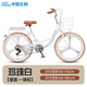飛鴿（FLYING PIGEON）自行車成人通勤車自行車學(xué)生單車成人自行車通勤自行車女士自行車 豪華珍珠白|6速|(zhì)一體輪+禮包 26寸適合160-185cm