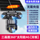 HKMW華為機（HUAIWEI）智選通用太陽(yáng)能監控攝像頭手機遠程家用室外4G高清夜視無(wú)電無(wú)網(wǎng)戶(hù)外監控器 (熱賣(mài)2萬(wàn)+)【終身免費流量】太陽(yáng)能4G版+雙板三 30天全天循環(huán)錄像 x 4k