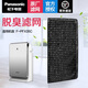 松下（Panasonic） 空氣凈化器原廠濾芯/濾網(wǎng)F-ZXFD35C脫臭濾網(wǎng) 適配F-PXF35C (包裝拆封不退) F-ZXFD35C