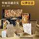 飛樂(lè )鳥(niǎo)傳統非遺泥板壁畫(huà)手繪禮盒國風(fēng)水彩涂色套裝【反彈琵琶】9色固體雕花顏料調色盤(pán)相框擺件學(xué)生美術(shù)禮物